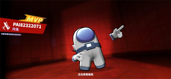游戏规则配图6