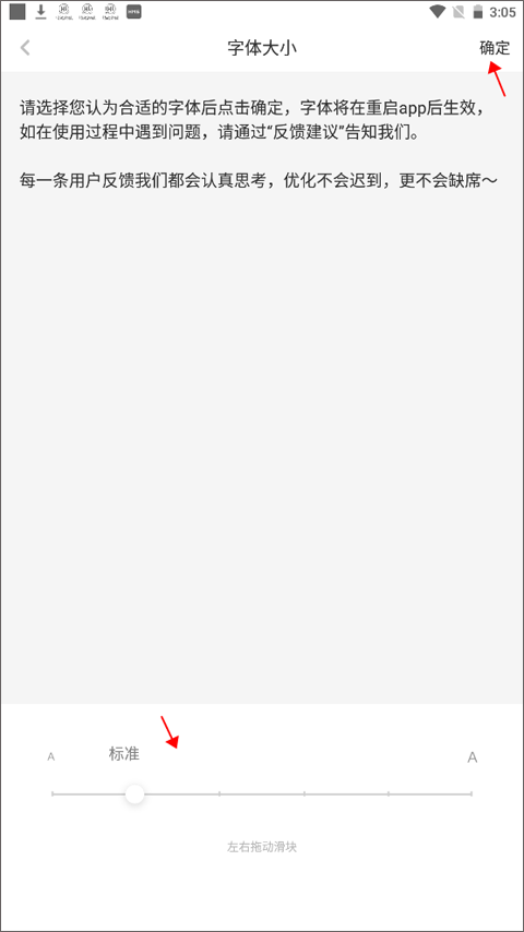 虎嗅app(图2) 虎嗅app(图2)