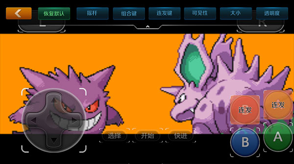 怎么设置按键配图5