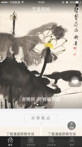 艺是网拍(图3)