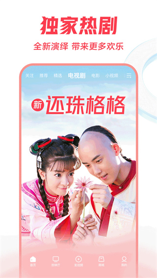 西瓜视频免费下载