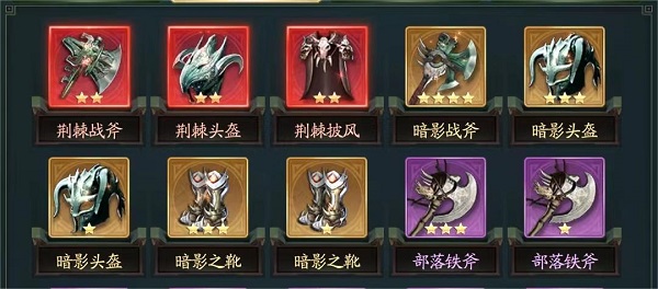 山海经异兽录神兽服冥界服