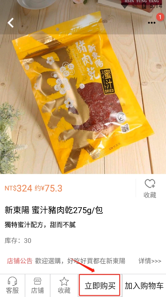 自游邦app最新版(图5) 自游邦app最新版(图5)