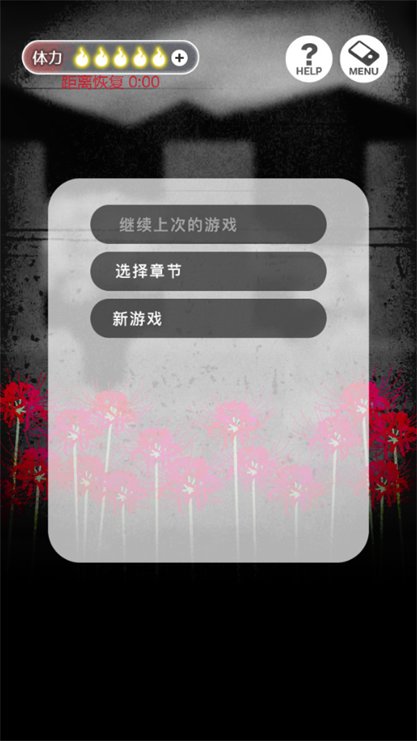 新手教程截图1