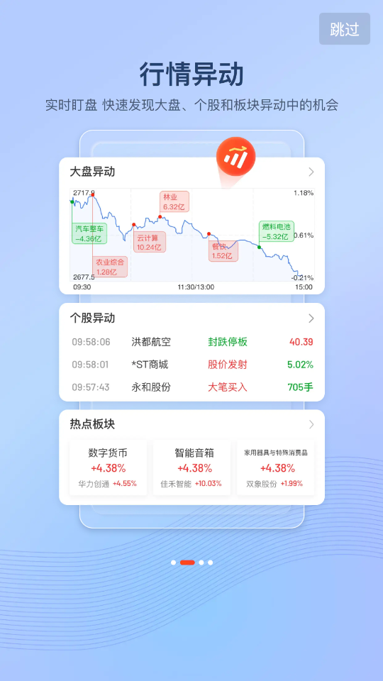 九方智投擒龙版客户端