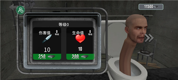 马桶人厕所实验室去广告版