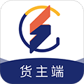钢速达货主端app