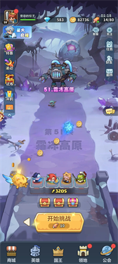 永远的蔚蓝星球