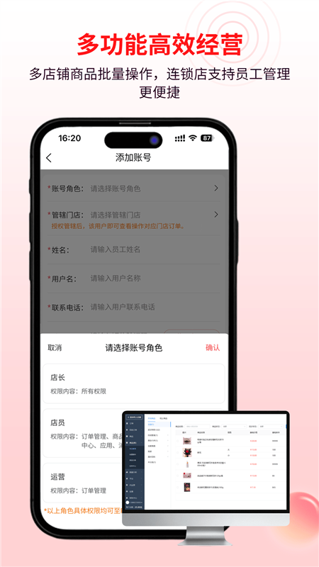管单宝(图1) 管单宝(图1)