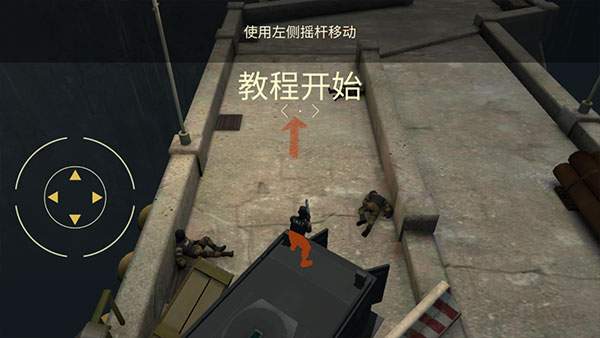 新手攻略配图1