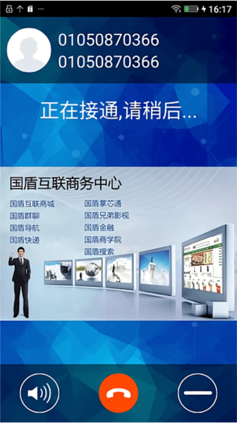 盾生活app(图1) 盾生活app(图1)