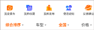 机车圈软件最新版(图3) 机车圈软件最新版(图3)