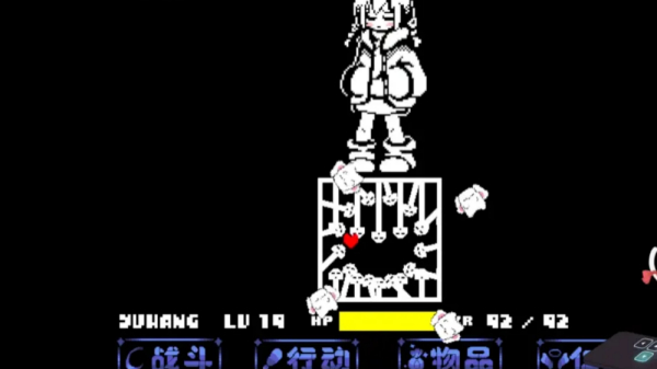 传说之下Warma战