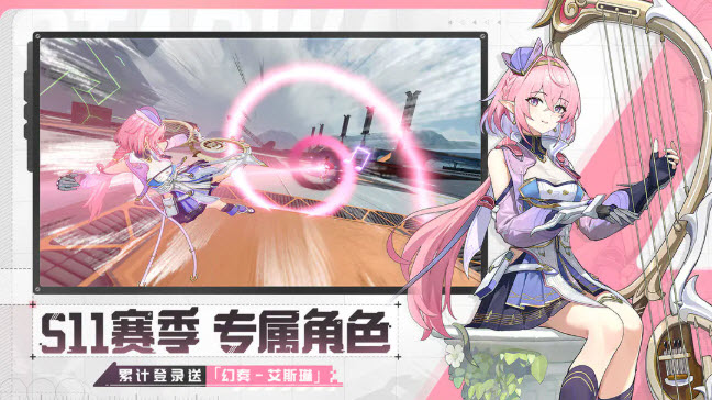 星之翼手游