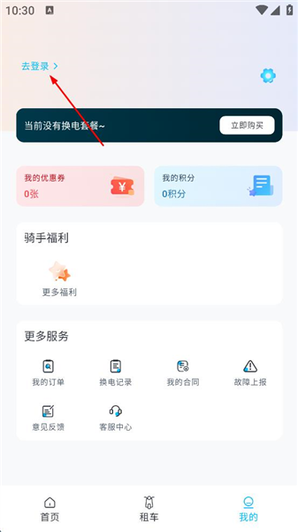 极光出行(图6) 极光出行(图6)
