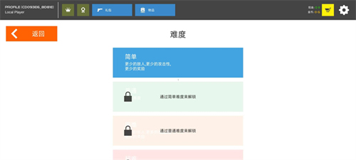 火柴人战争鲜血打击新手攻略4