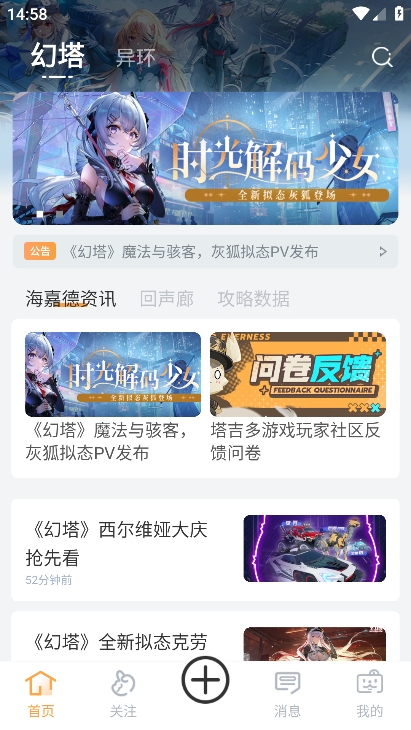 塔吉多游戏社区