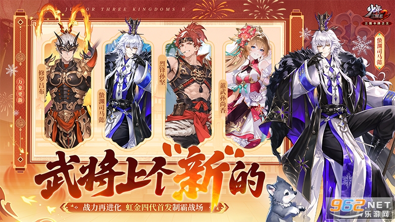 少年三国志2九游版本