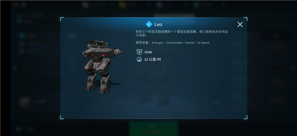 游戏攻略截图1