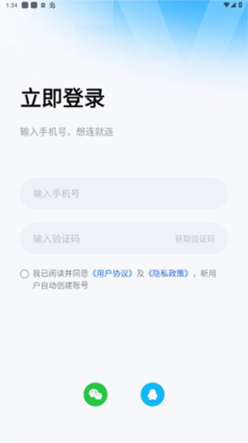 小酷互联app官方版(图4) 小酷互联app官方版(图4)