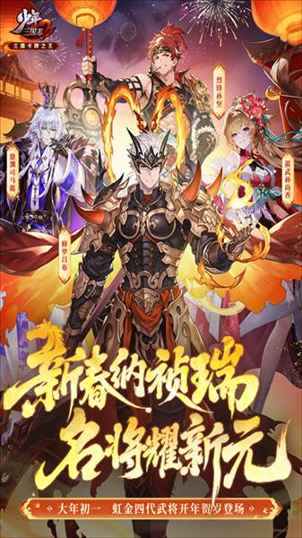少年三国志2公益服