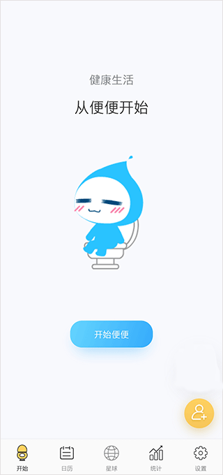 便了么app官方版(图1)