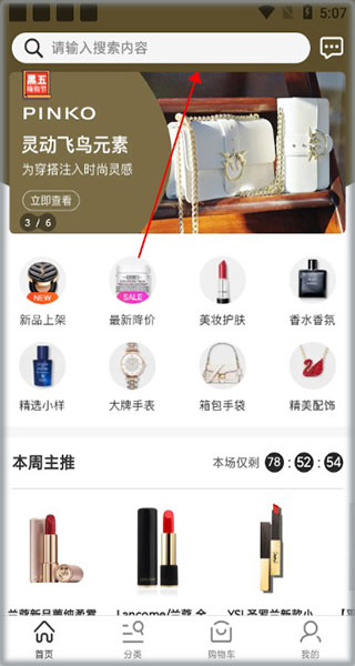 会订货app(图1)