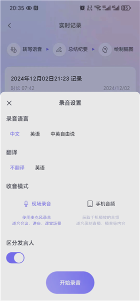 千问app官方版(图12) 千问app官方版(图12)
