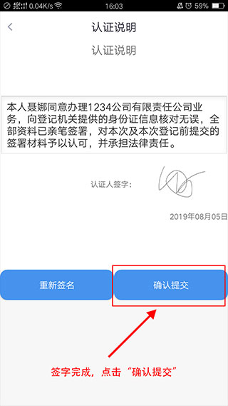 政务助手app(图9)