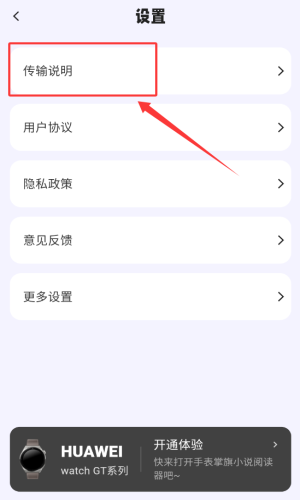 掌旗小说阅读器官方版(图3)