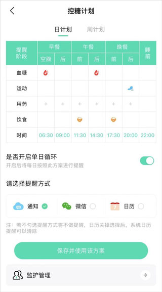 先锋鸟app(图3)