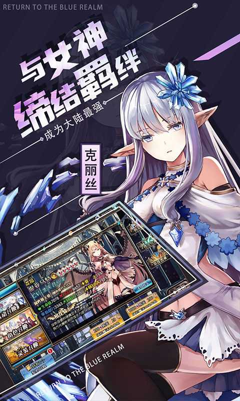 苍蓝境界0.1折