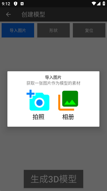 3D罗盘指南针风水罗盘(图9)
