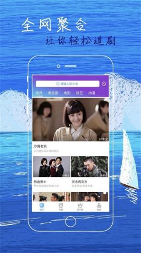 白狐影院旧版
