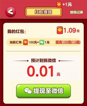 玩法介绍配图1