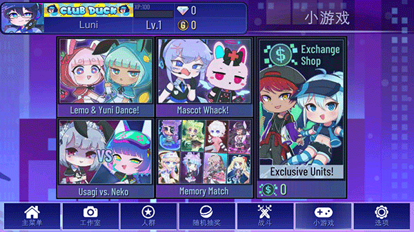 gacha+plus