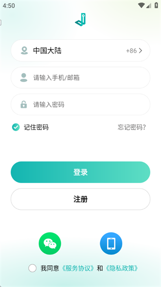 小峰管家智能锁(图3) 小峰管家智能锁(图3)