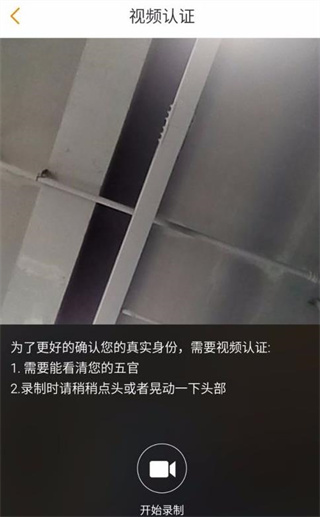 运满满货主app(图6)