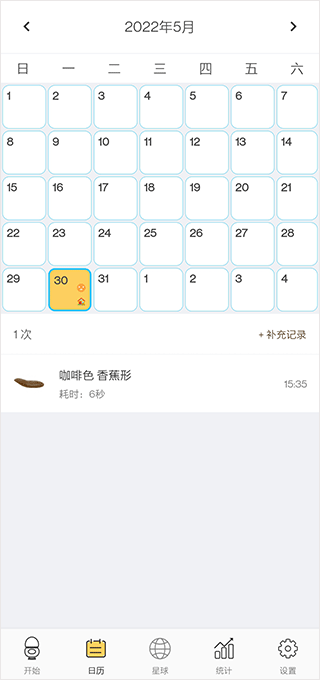 便了么app官方版(图5)