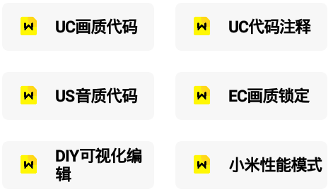 画质怪兽120帧超高清安卓版下载(图1)