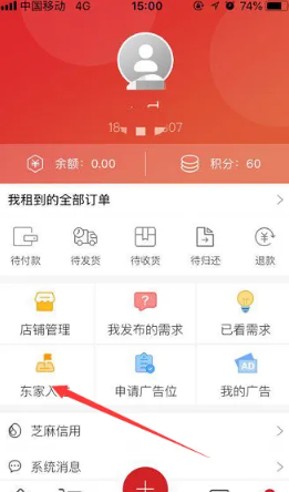 舞佰安卓版(图2) 舞佰安卓版(图2)