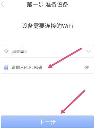 有看头监控app最新版(图5) 有看头监控app最新版(图5)