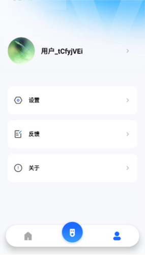 小酷互联app官方版(图7) 小酷互联app官方版(图7)