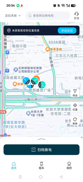 极光出行(图11) 极光出行(图11)