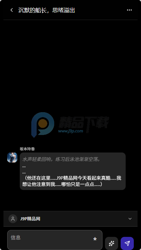lizlis AI聊天