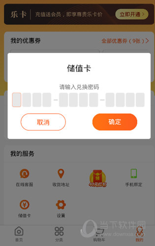 小6买菜(图3) 小6买菜(图3)