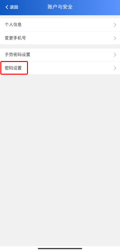 诸事达APP(图6) 诸事达APP(图6)