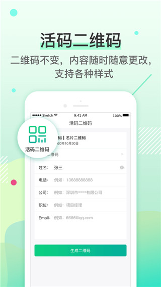 操作指南配图1
