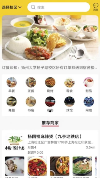 美顿宜品优选免费版(图1) 美顿宜品优选免费版(图1)