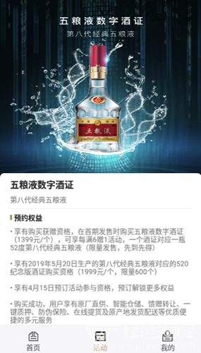 臻久网app(图1)
